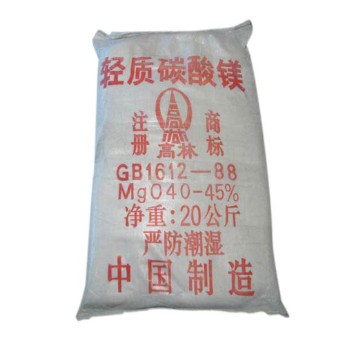 双鸭山玻璃用碳酸镁技术参数
