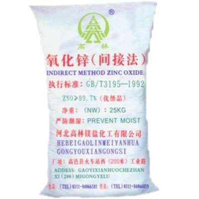 双鸭山饲料级氧化锌产品概述