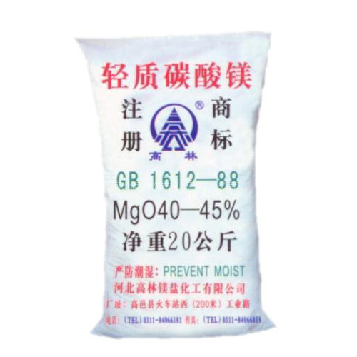 双鸭山搪瓷釉料用碳酸镁使用说明